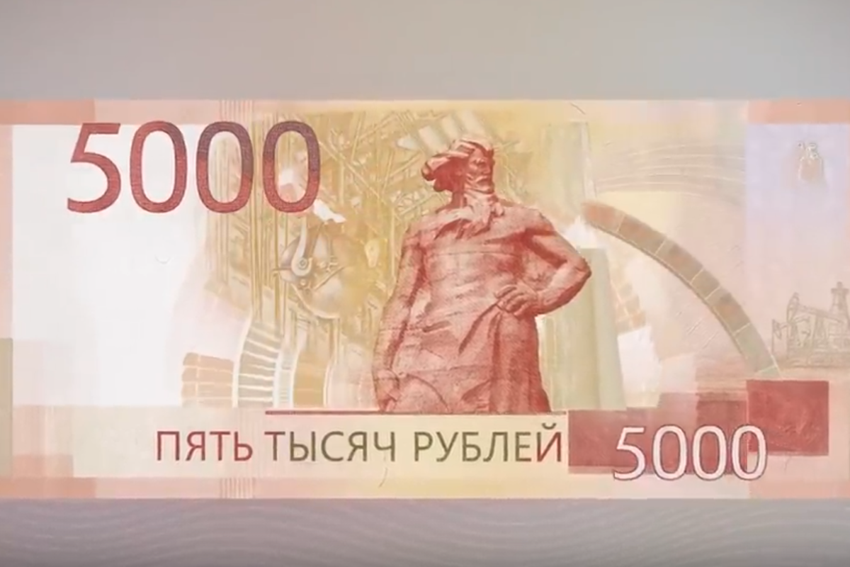     В России появились новые купюры 5000 рублей: как не нарваться на подделку