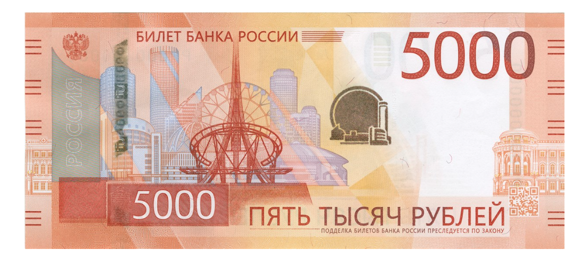    Лицевая сторонаЦБ России
