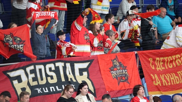    Болельщики «Куньлуня» на «Арене-Мытищи».ХК «Куньлунь»