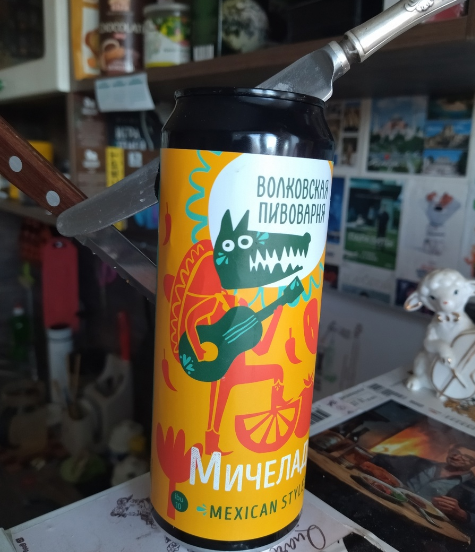 зарезали по остроте