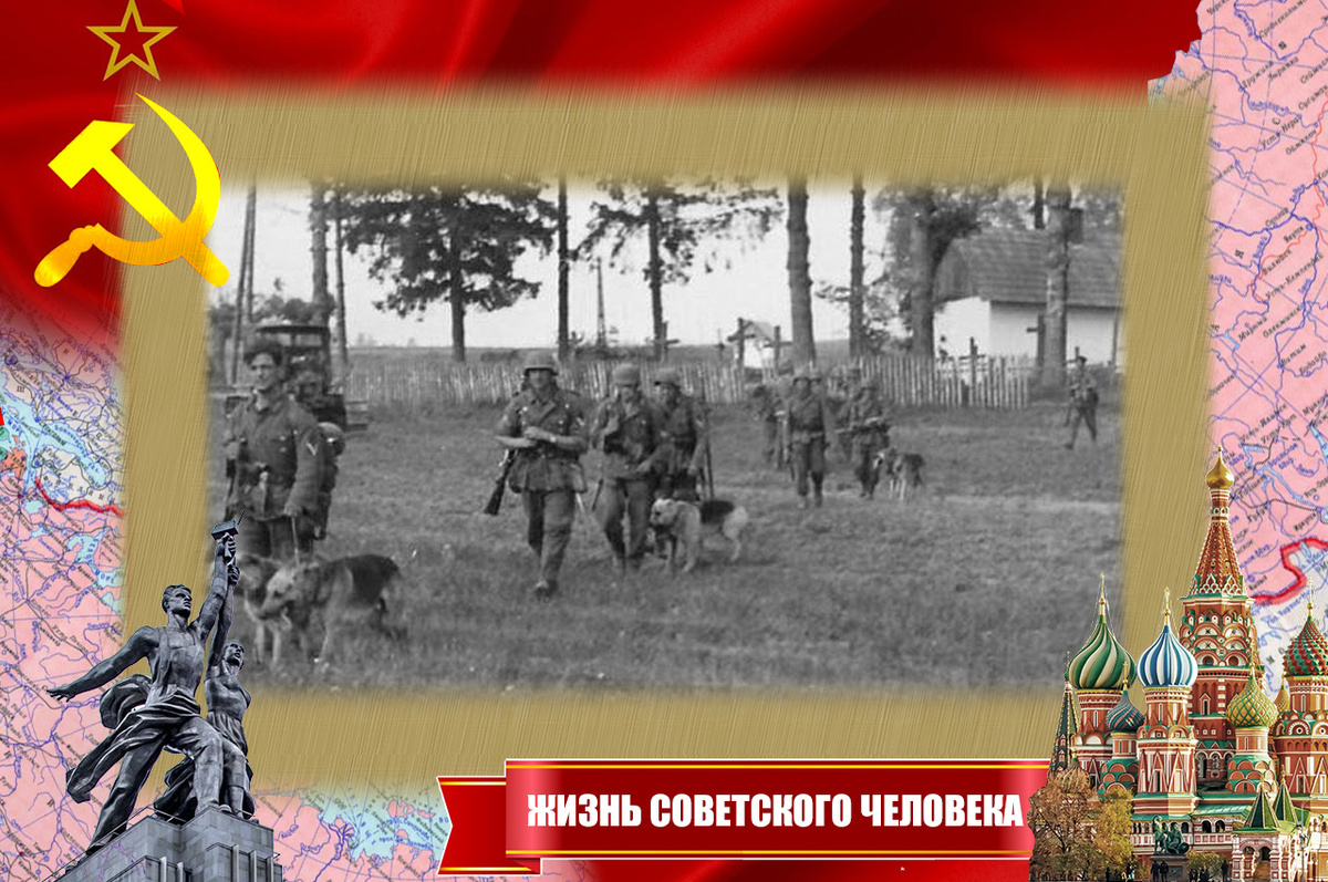 Ягдкоманда с поисковыми собаками