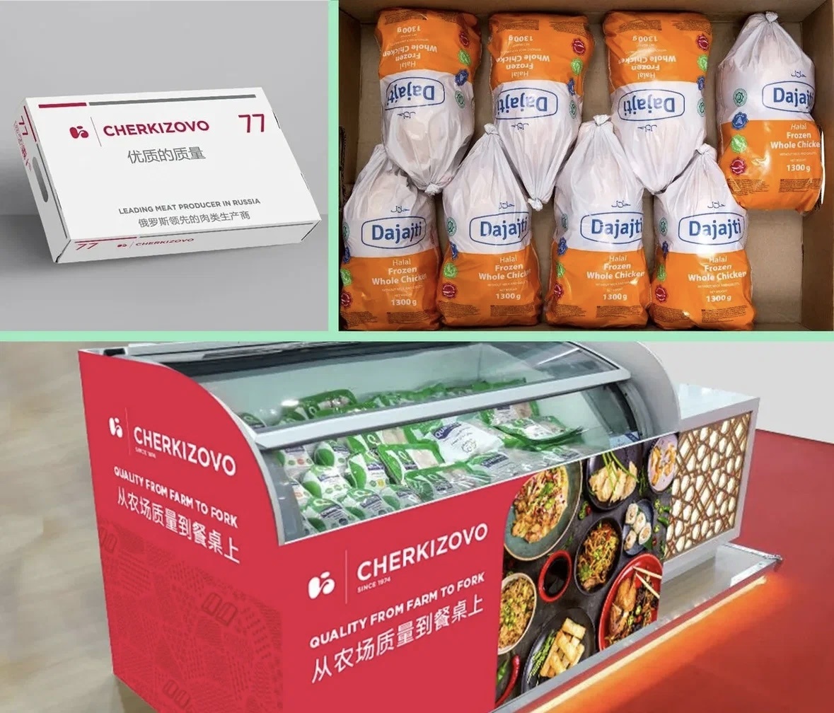 Продукция Черкизово за границей