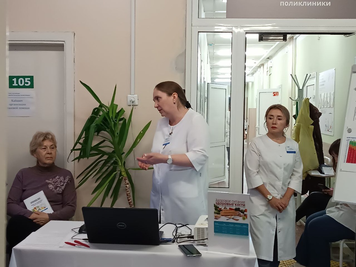  Ольга Николаевна Аношенкова: «Каждая третья женщина и каждый пятый мужчина старше 50 лет имеют риск развития остеопороза. Мужчины тоже болеют этим заболеванием, но немного реже»