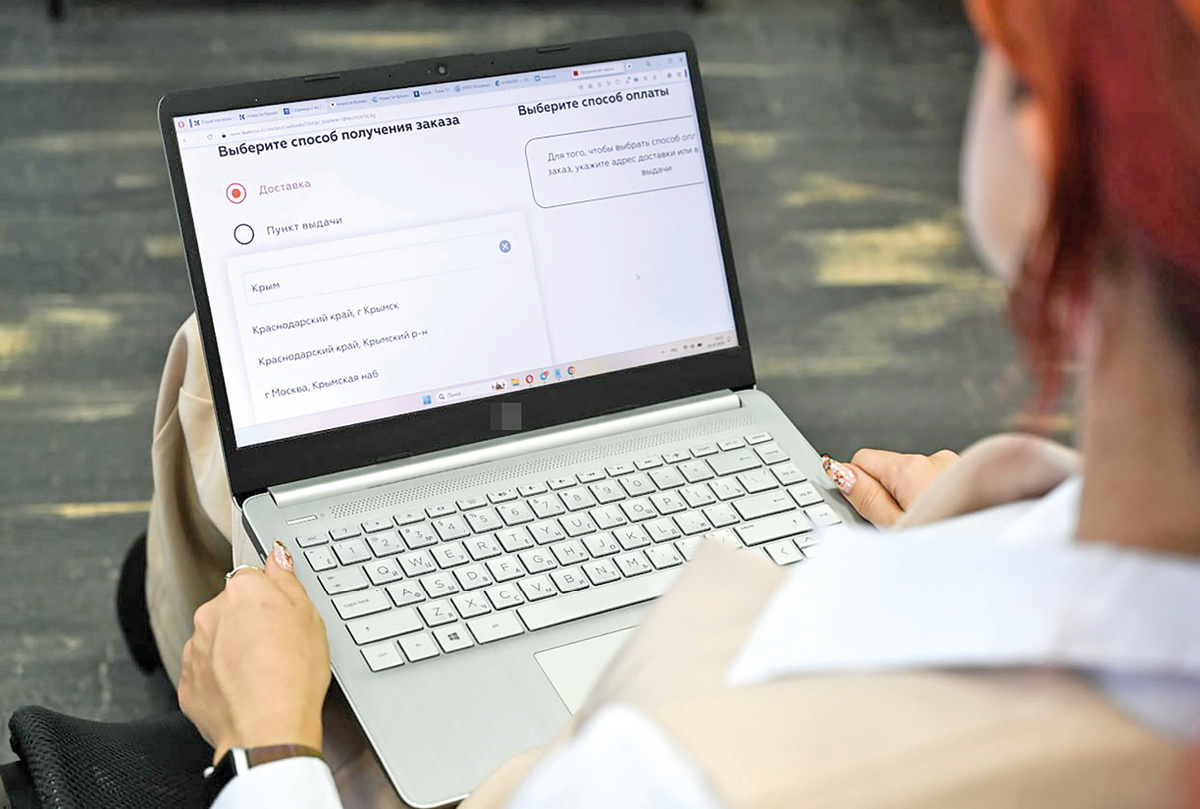 Фото: Гала Амарандо