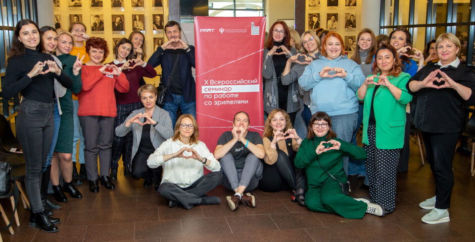 Фото: пресс-служба РАМТ