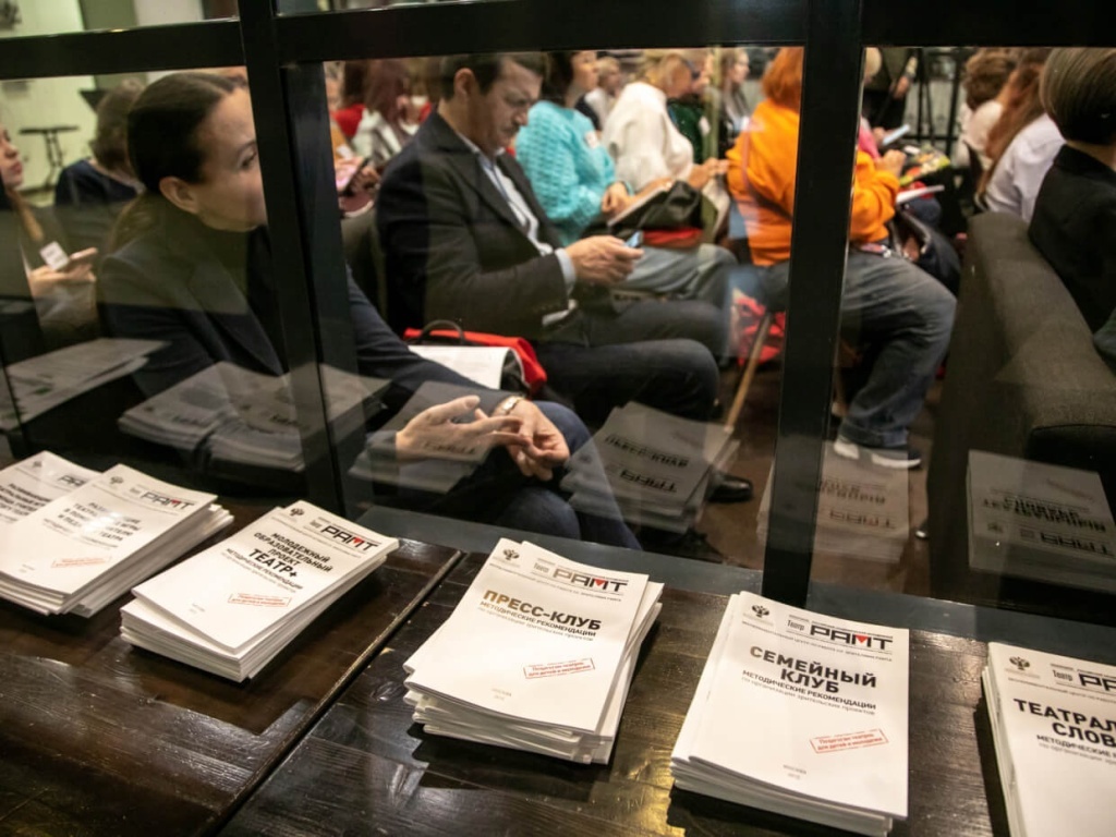 Фото: пресс-служба РАМТ