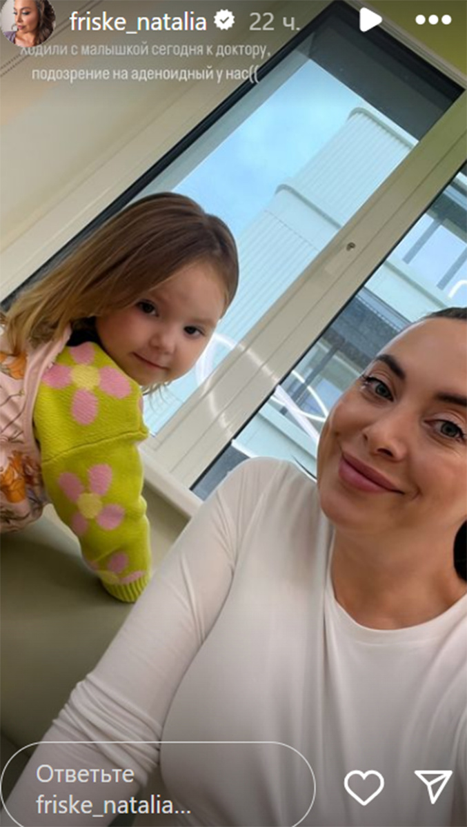 Наталья Фриске с подросшей дочкой Луной. Фото: соцсети Натальи Фриске
