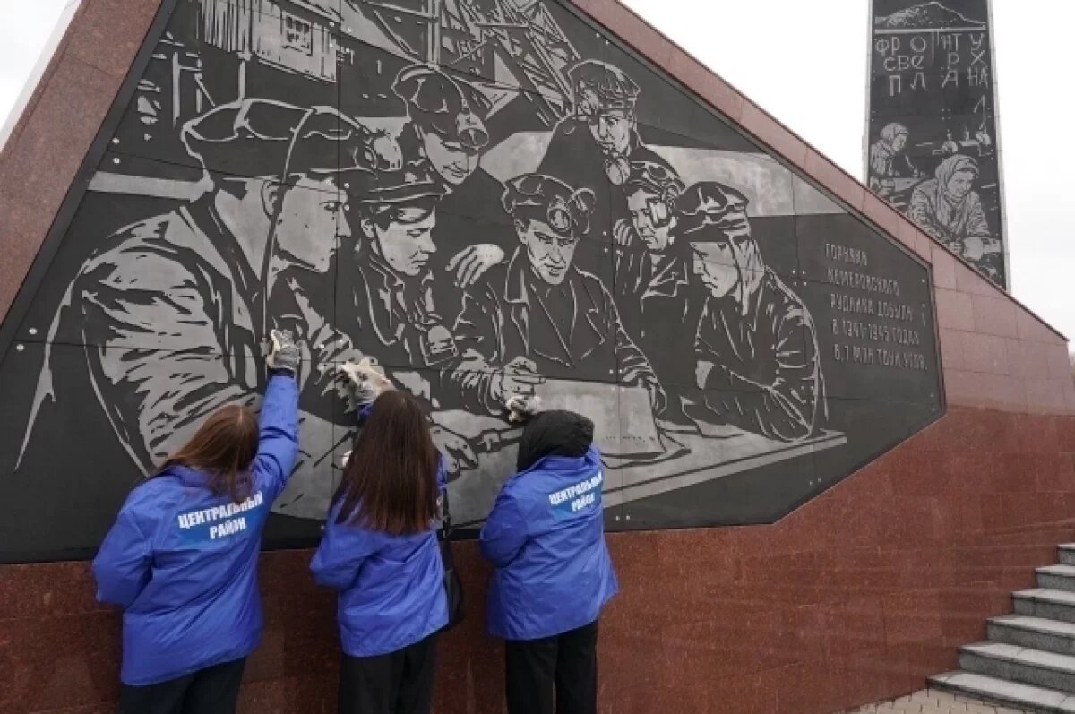    В Кемерове в косметическом ремонте нуждаются 10 памятников ВОВ