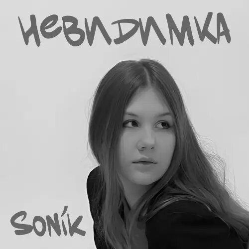    Фото: Софья Смирнова / Фото предоставлено правообладателем