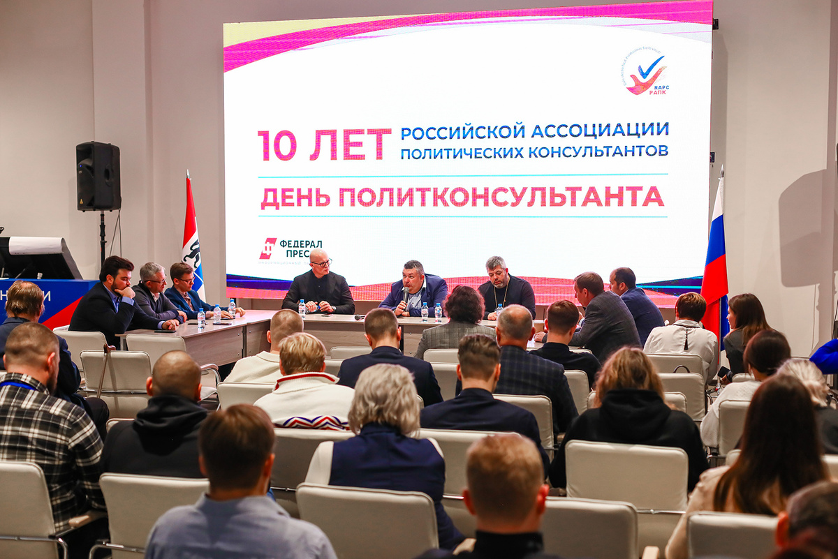 .  Фото: ФедералПресс / Матвей Тырышкин