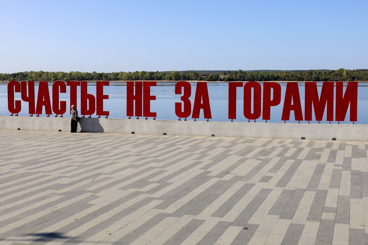 Пермь может стать молодежной столицей России в 2025 году.  Фото: ФедералПресс / Елена Майорова