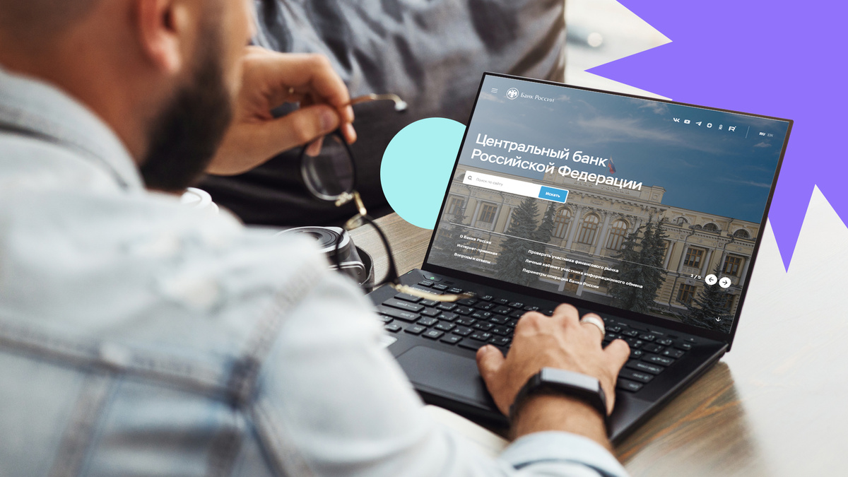 Возможно, это повышение не последнее