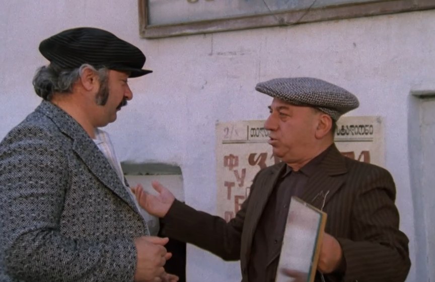 Кадр из кинофильма "Мимино".