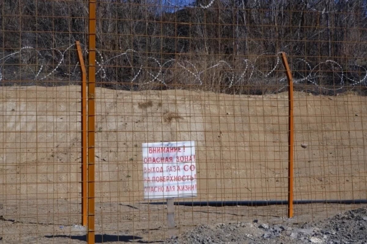    Закрытые шахты нельзя просто взять и забросить, они угрожают жизни человека.