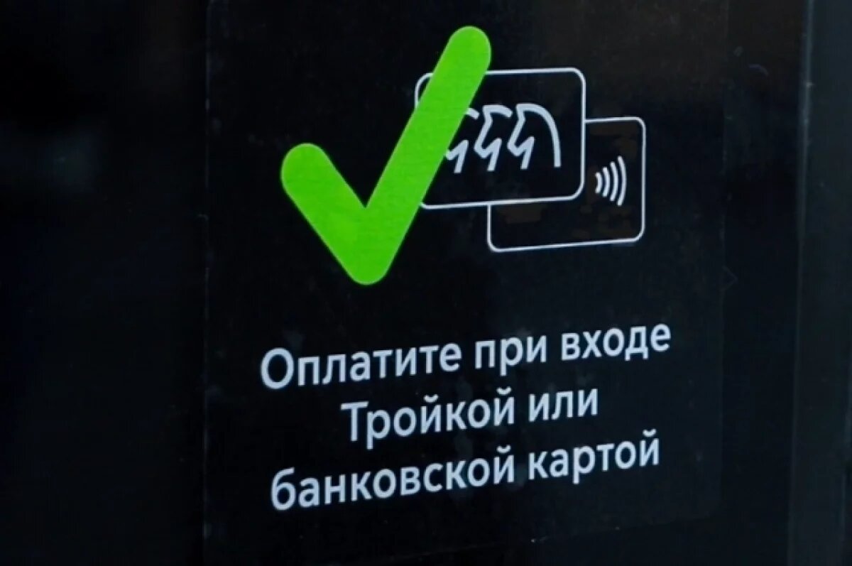    Стикеры с напоминанием об оплате проезда появились на столичных трамваях