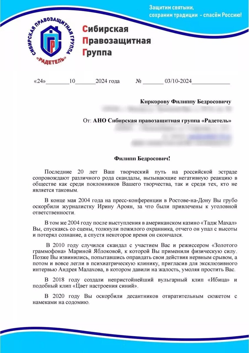     Источник: Правозащитная группа «Радетель»