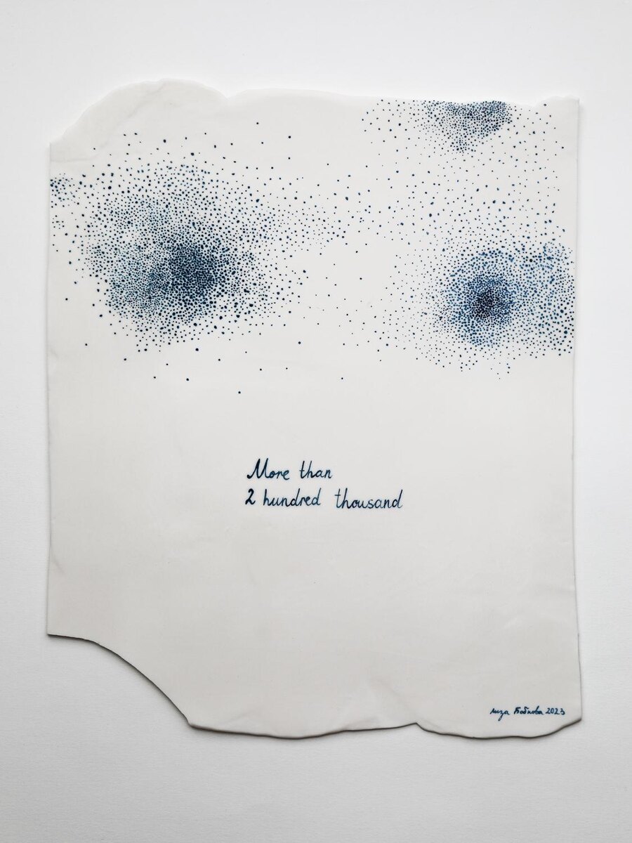 ART4📷Лиза Бобоква. Без названия, 2023