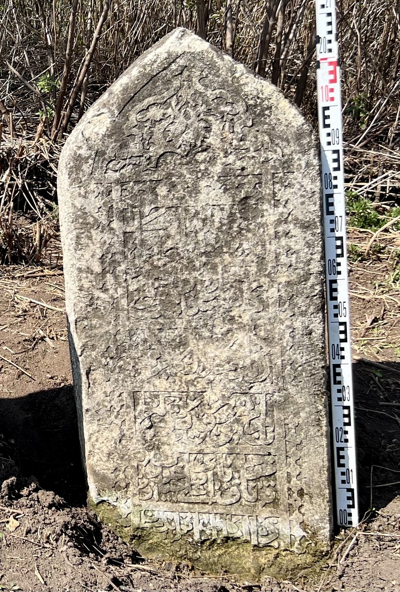 Намогильный камень близ с. Нижние Метески, Арский район РТ.