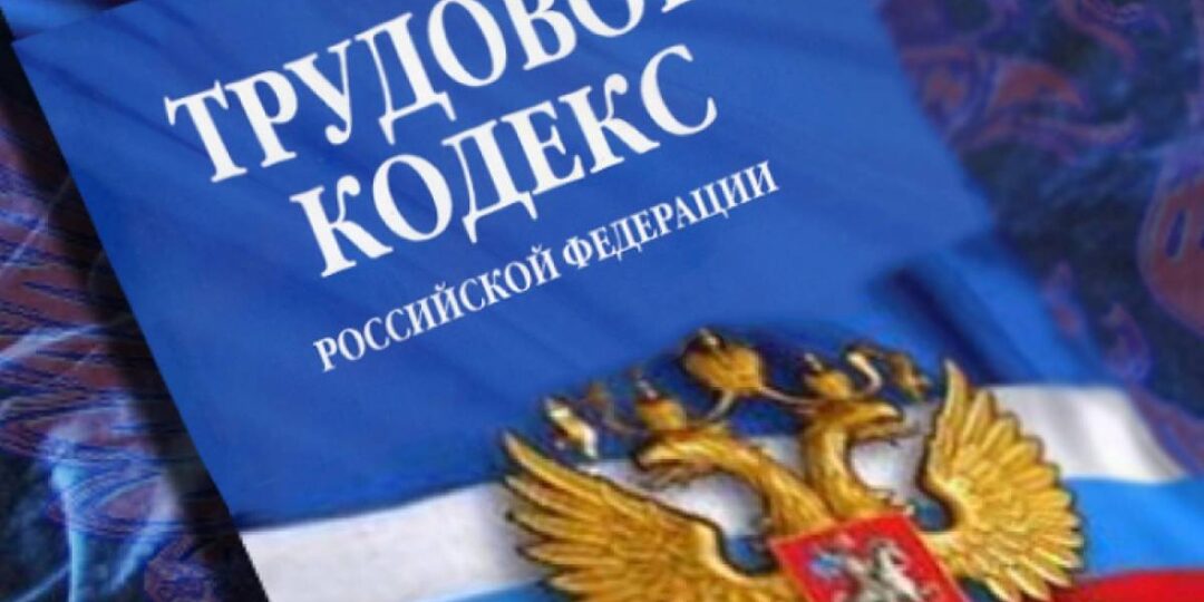 Правда ли, что работодатель может уволить одним днем? В каких случаях? Как это предотвратить?