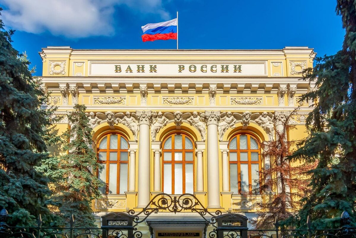    Центробанк России может повысить ключевую ставку в пятницу. Shutterstock