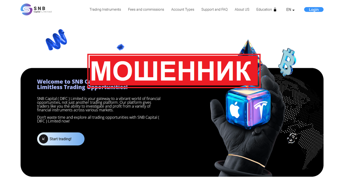 Брокер SNB Capital отзывы: как не попасть на удочку мошенников