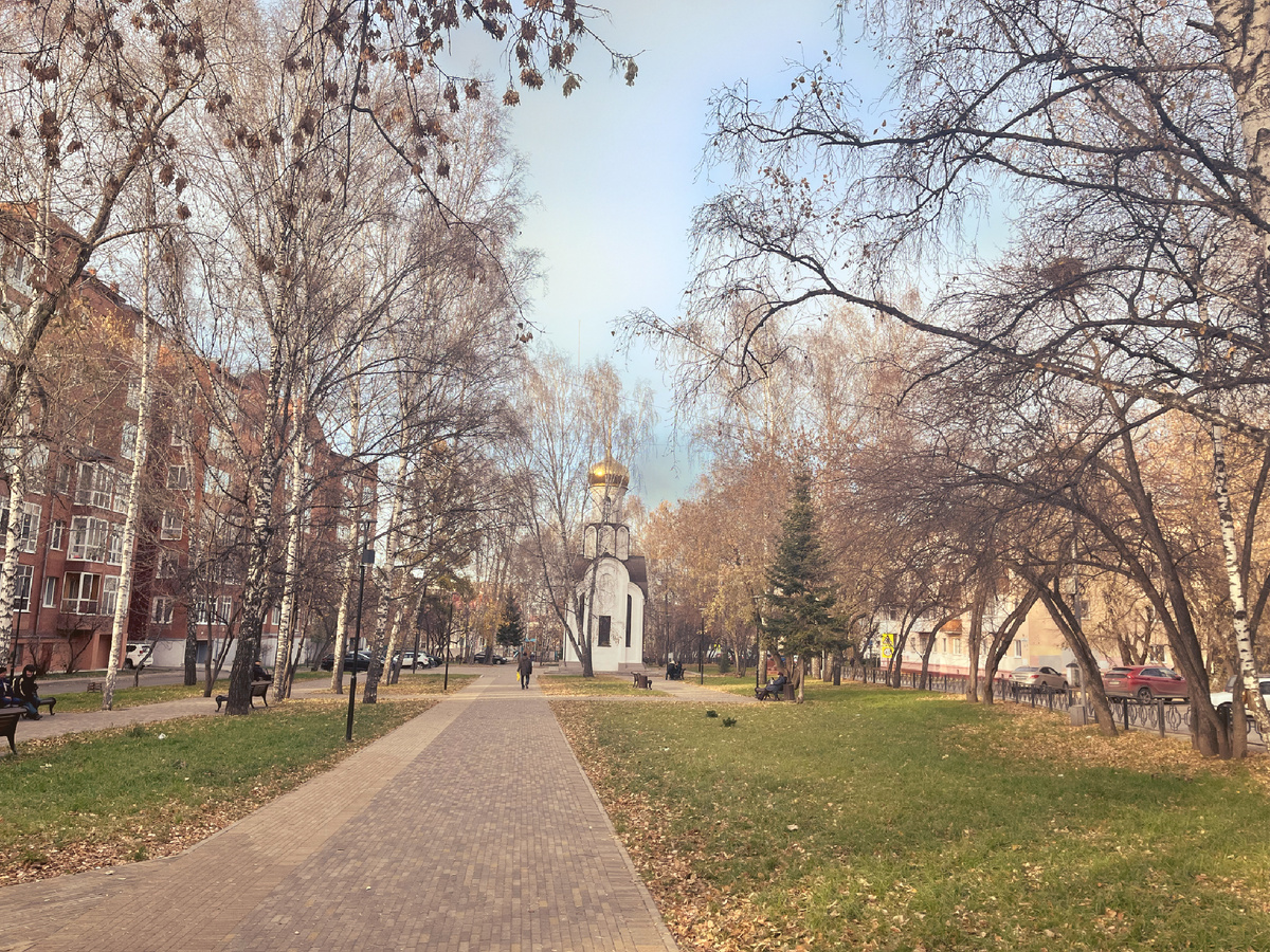 Ярлыковский сквер