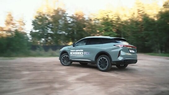 Exeed RX на тесте AutoMPS