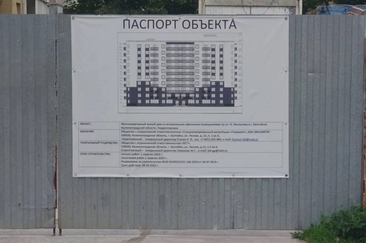    Строили-строили, и не построили.