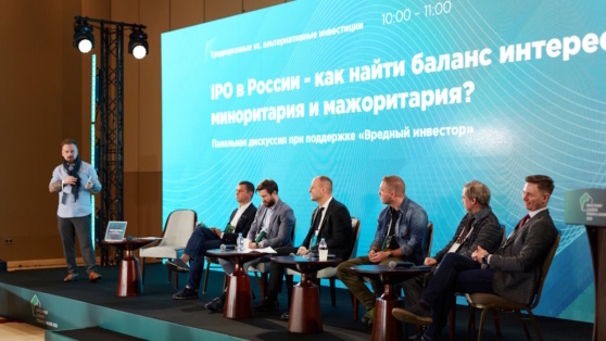    На форуме Investment Leaders обсудят адаптацию к изменениям в инвестиционной сфере Иван Латынин