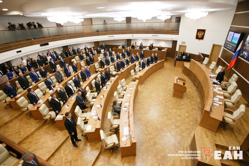    ЕАН. Торжества в честь 30-летия регионального парламента проходят в Екатеринбурге