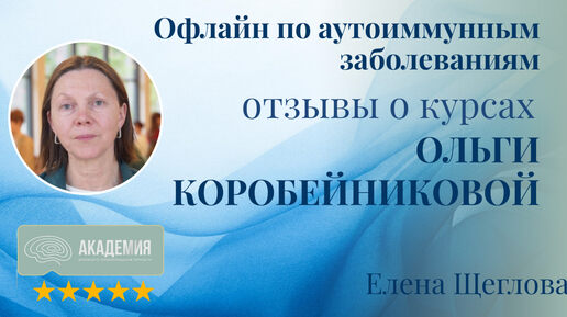 Отзывы инфоурок курсы переподготовки. Образовательный портал «инфоурок». Реклама курсов повышения квалификации. Отзывы о курсах инфоурок. Видеоурок.