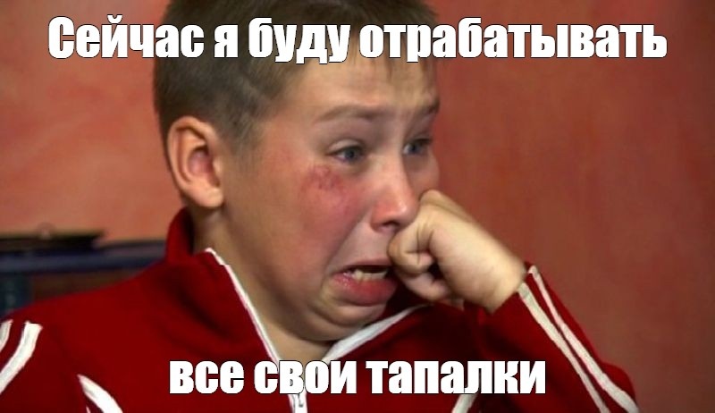 Которые были отработаны за. Которые были отработаны за