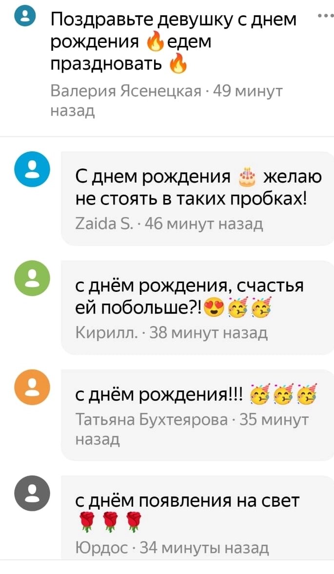    Фото: Скриншот