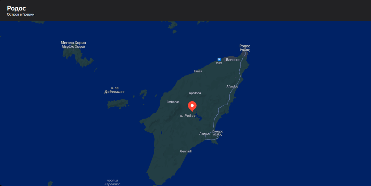 Родос - четвёртый по величине остров в Греции