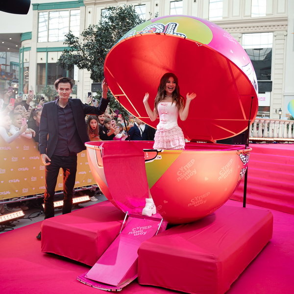     В Москве прошла премия СТС Kids «СуперЛайкШоу»