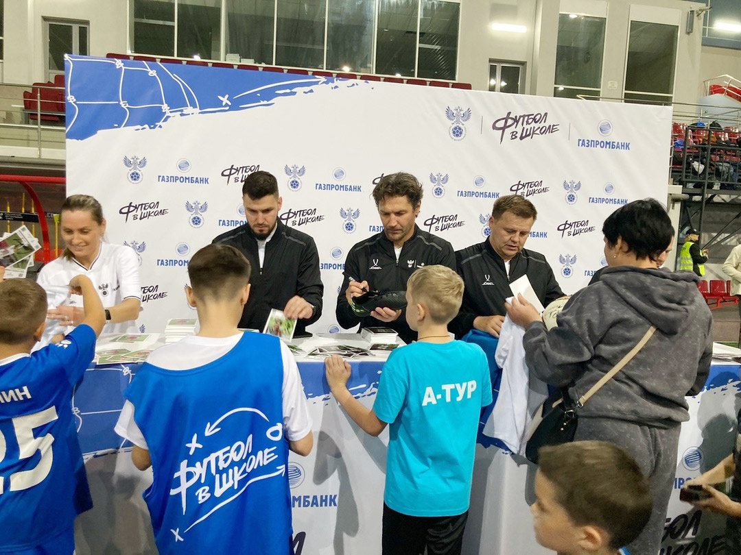Амбассадоры раздают автографы юным футболистам