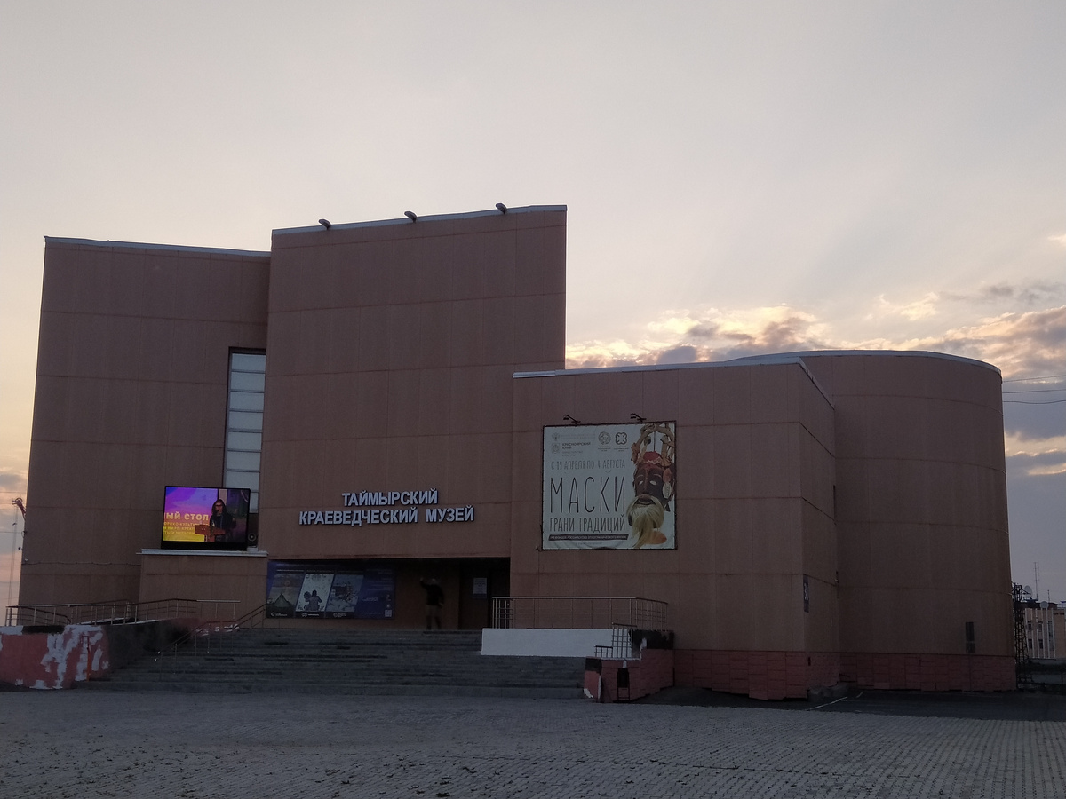 Музей снимала накануне ночью. Но ночь полярная, поэтому выглядит, словно на закате