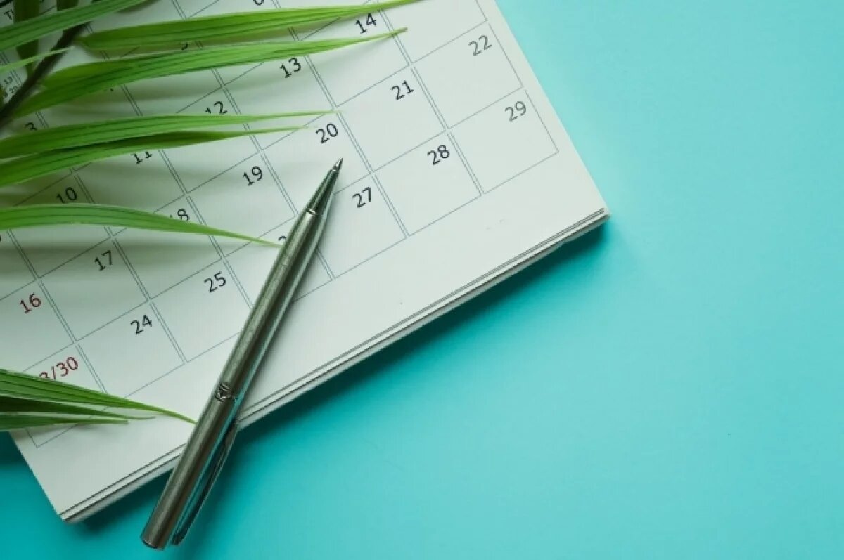    Жителям Тверской области напомнили о предстоящей длинной рабочей неделе