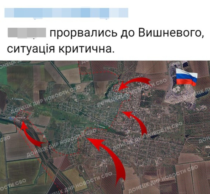    Ситуация в Селидово переросла в стадию, критическую для ВСУ