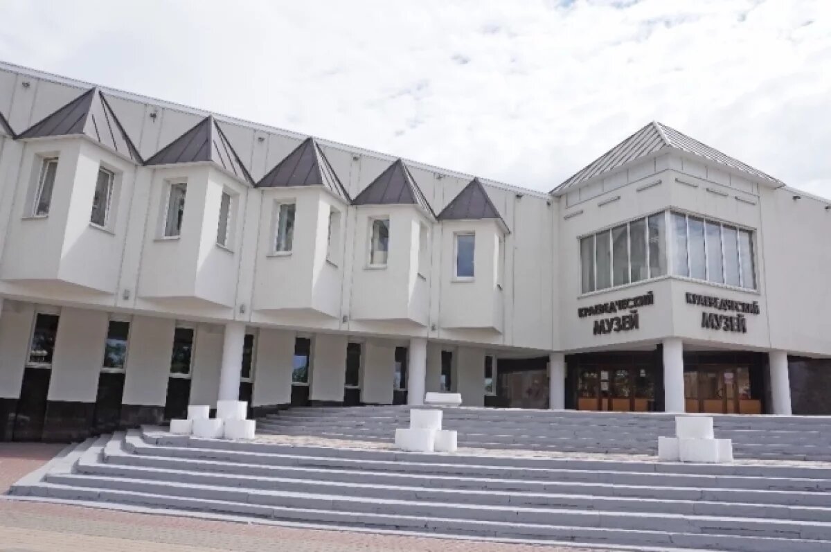    Белгородский историко-краеведческий музей отметил столетний юбилей