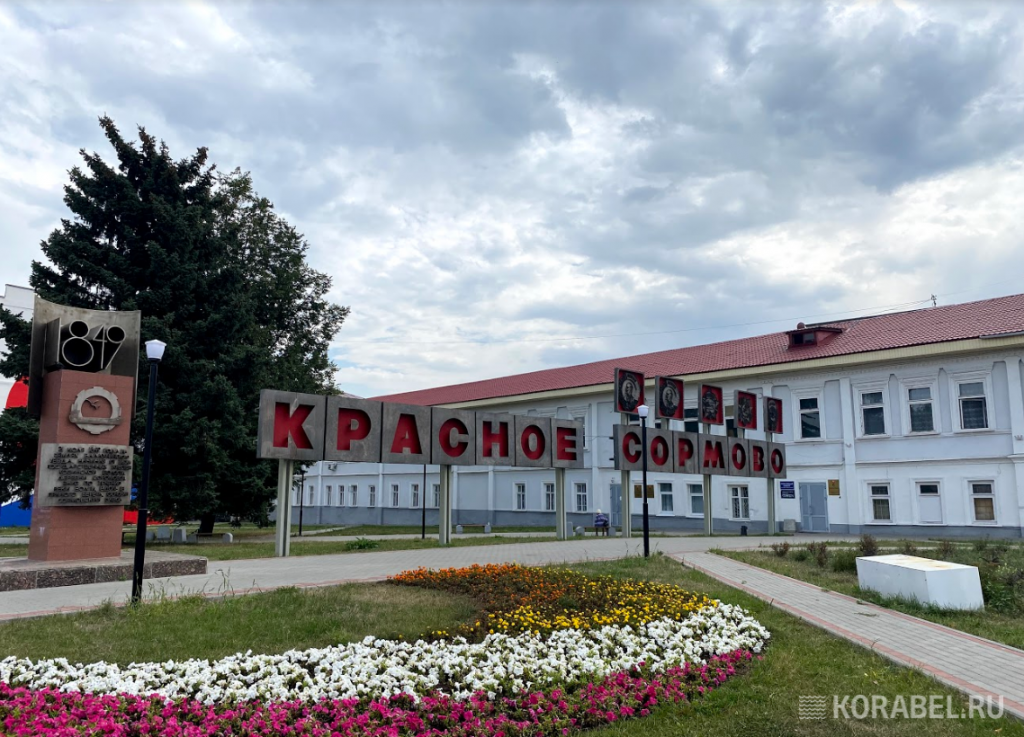 Фото: Корабел.ру  📷
