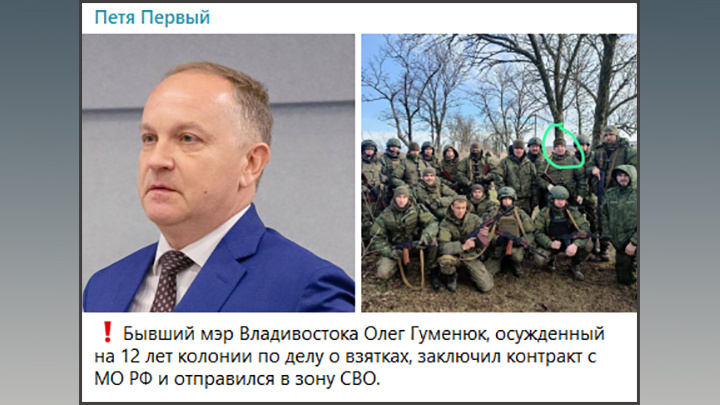    Скрин с ТГ-канала "Петя Первый"