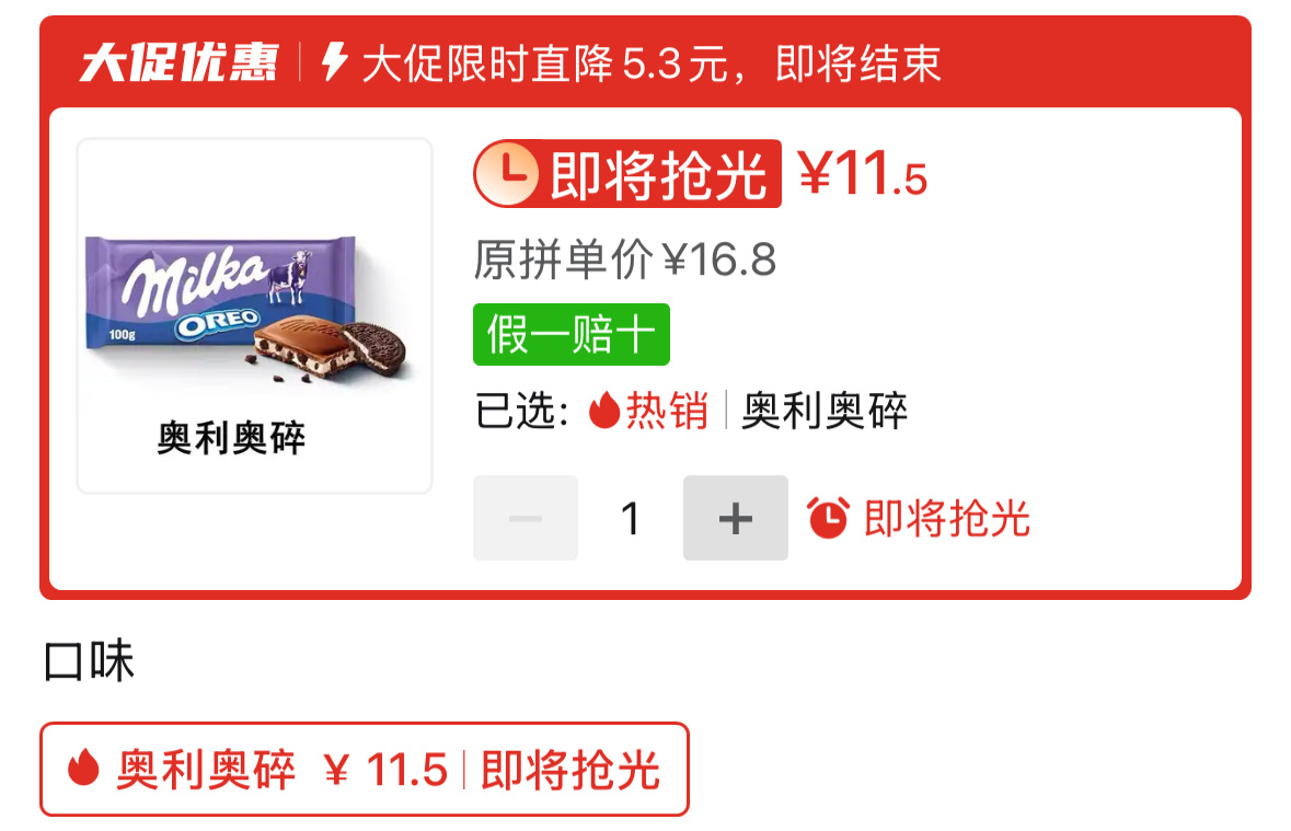 11,5 юаня - 167 руб