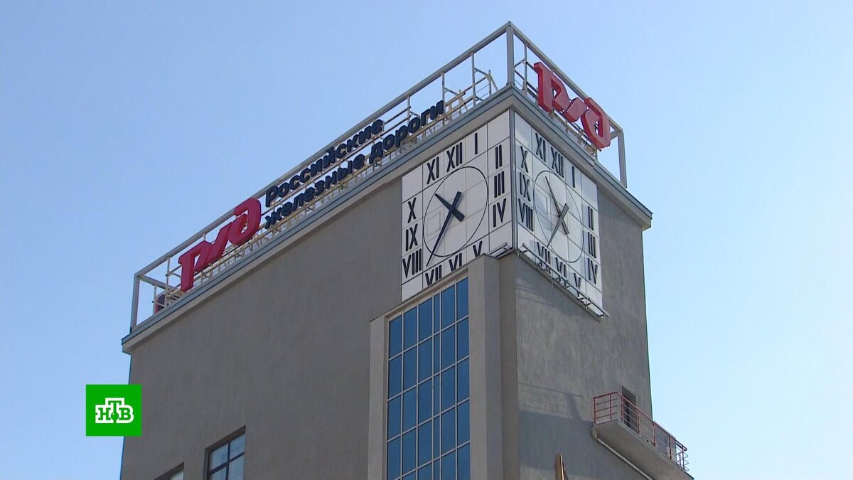    Компания РЖД купила небоскреб в    «Москва-Сити»