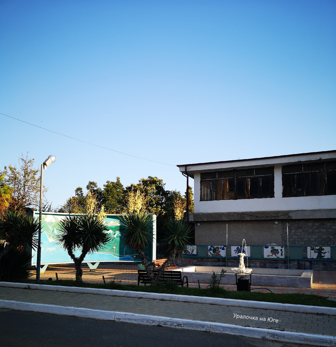 Место отдыха и встреч