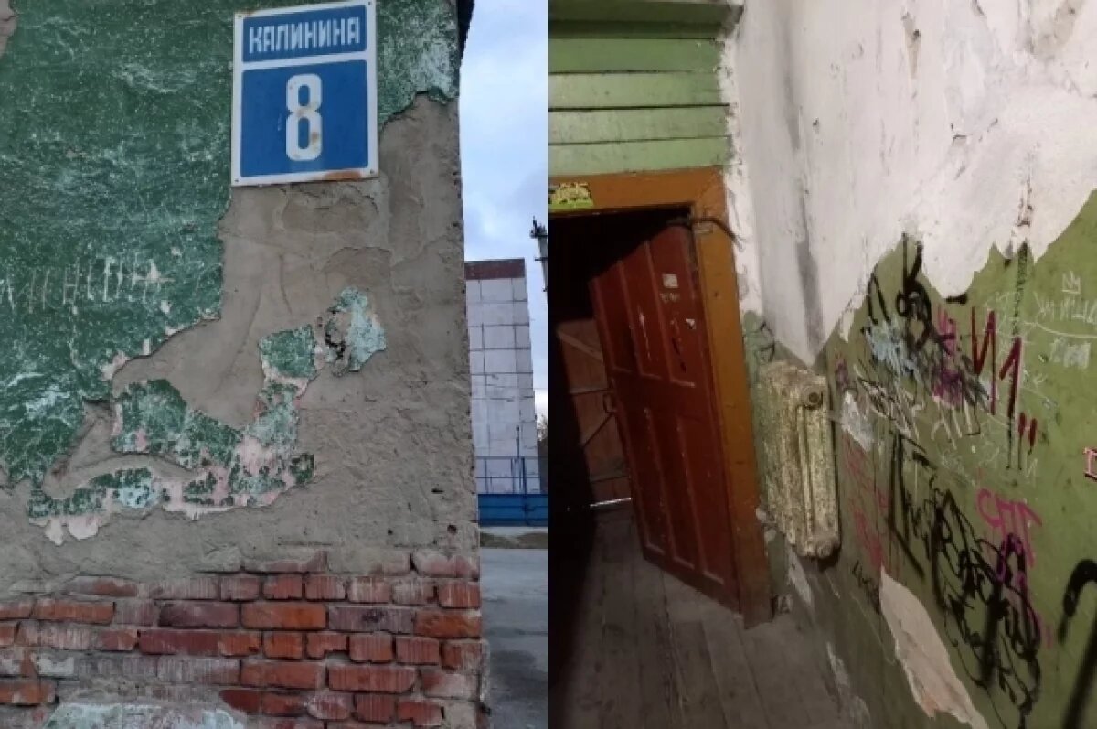    В Новосибирске семья с ребенком-инвалидом живет в аварийном здании