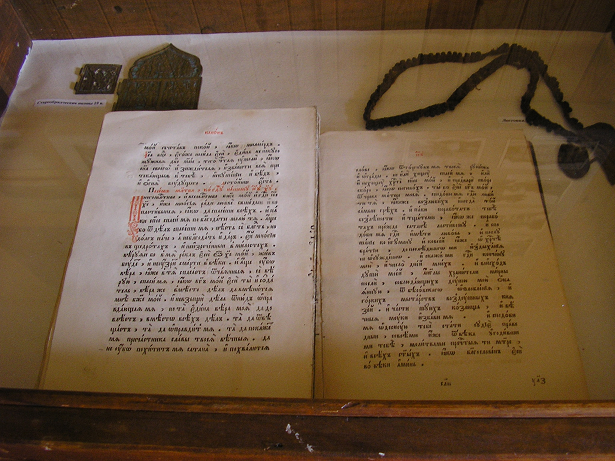 Старообрядческая книга, икона и лестовка в музее Печоро-Илычского заповедника