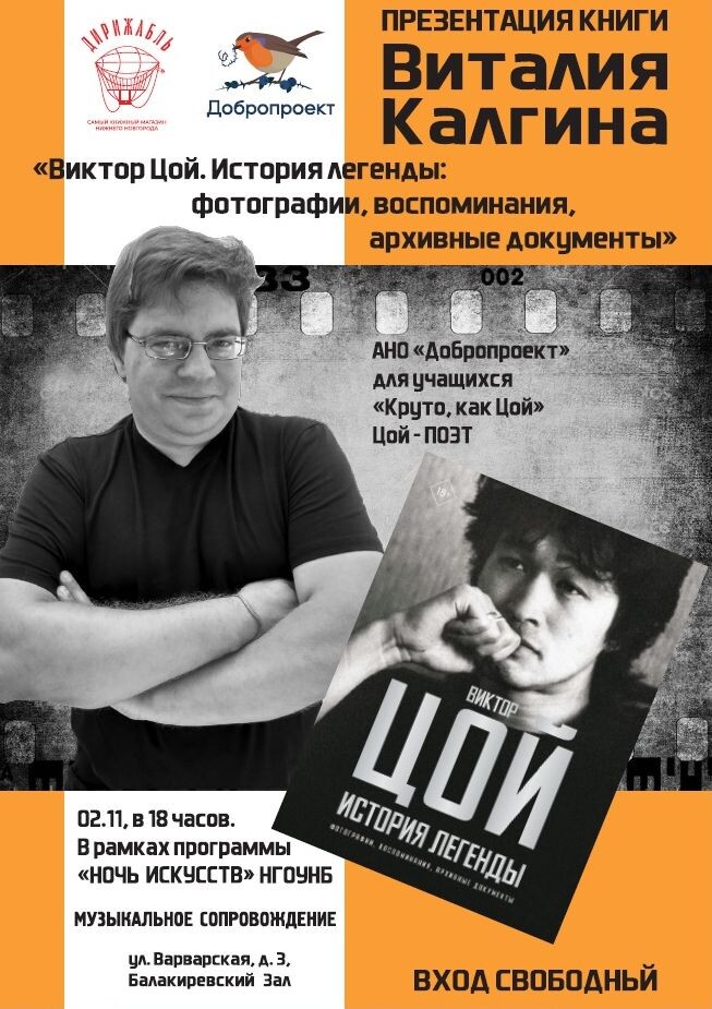 коллаж - Ирина Огурцова