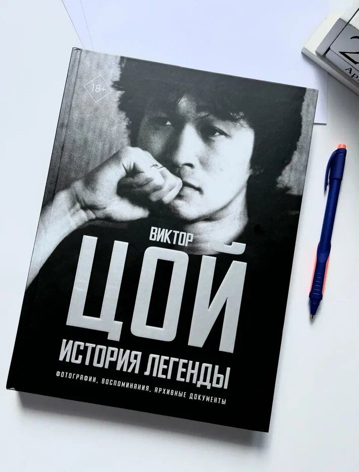 фото из архива автора