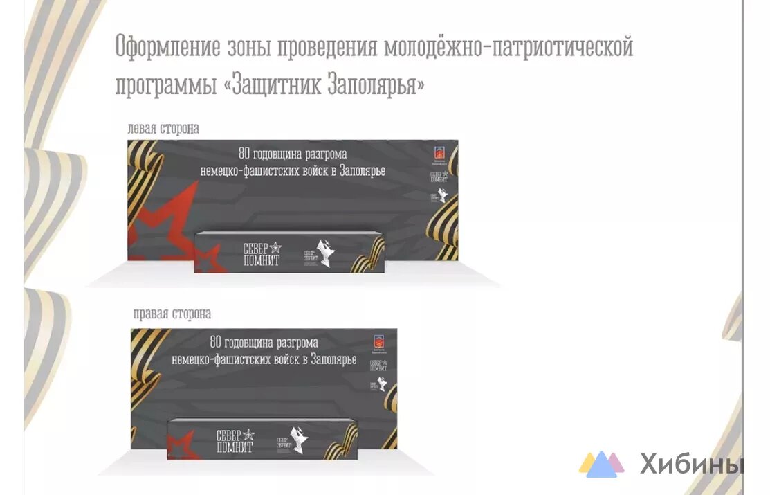 Листайте вправо, чтобы увидеть больше изображений